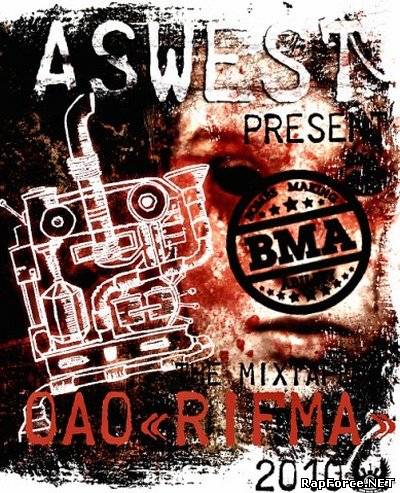 AsWest Prezent: OAO RIFMA [Mixtape 2010]