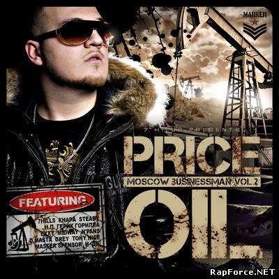 Price - Oil [2010]