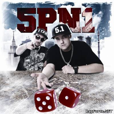 5П & DJ Nik-One - 5.1 (2010)