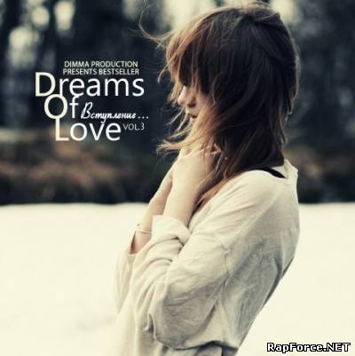 Dimma Prod. presents VA - Dreams Of Love Vol.3 - Вступление...