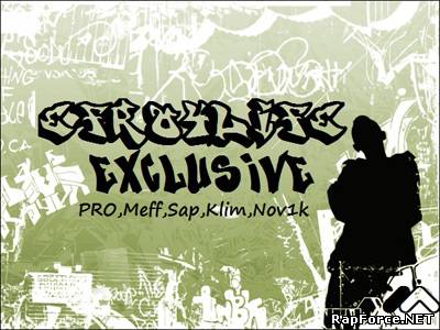 EFRO4LIFE - Exclusive (Mixtape) (2010)