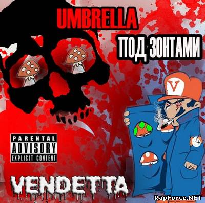 Umbrella (Vendetta) - Под Зонтами (2010)