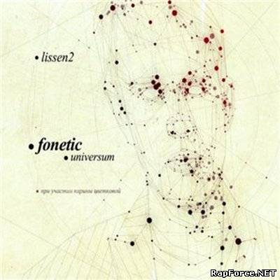 Fonetic (Lissen2) — Universum (2010)