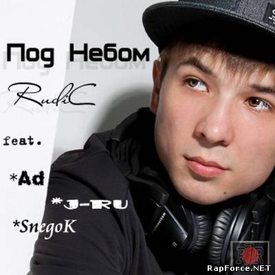 RudiC - Под небом (2010)