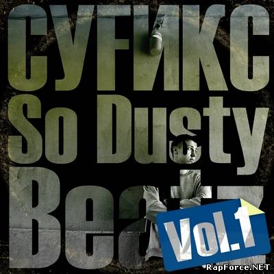 СУFИКС - So Dusty Beatz Vol.1 (2010)