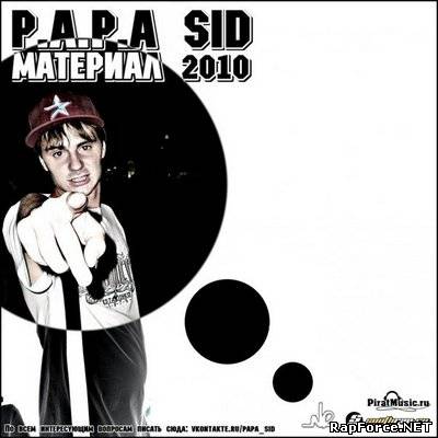P.A.P.A SID - Материал (2010)