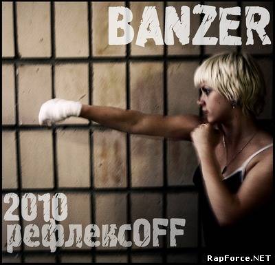 Banzer - РефлексOff [EP] (2010)