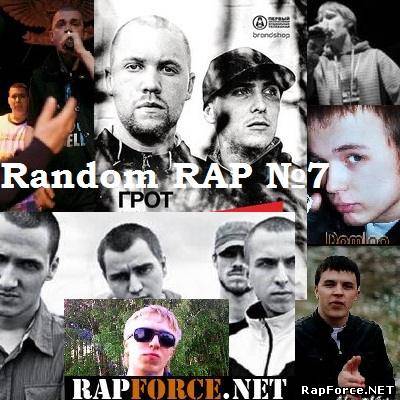 VA - Random RAP №7
