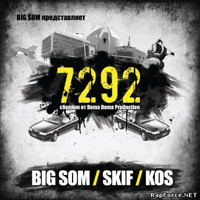 BIG SOM - 7292 (2010)