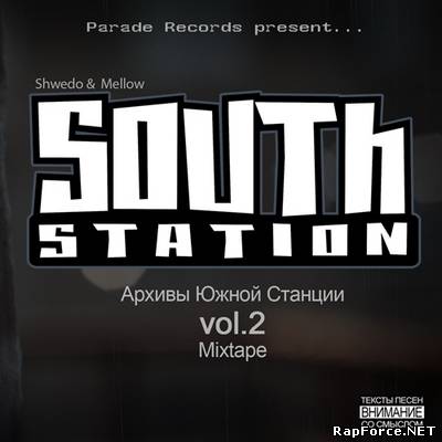 South Station - Архивы Южной Станции vol.2 (2010)