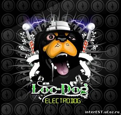 Loc Dog - Для Души (bootleg) (2008)
