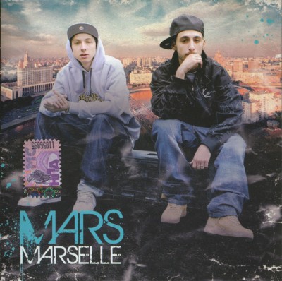 Marselle — Mars (2008) (п.у. Баста, ST и др.)