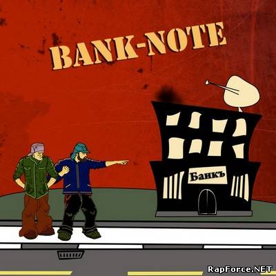 Bank-Note - Bank-Note