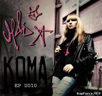 MAD-A - Кома (EP 2010)