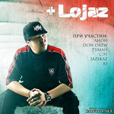 Lojaz (У.эР.А) - Lojaz +