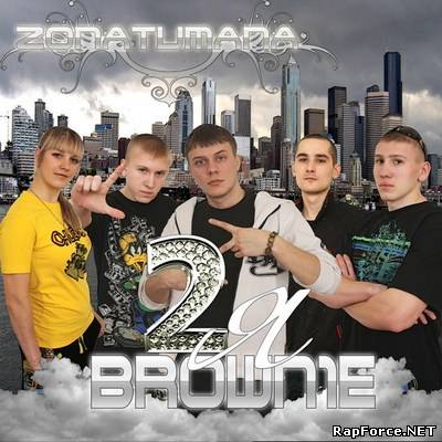 BrowN1e (ZT) - Два "Я" (2010)