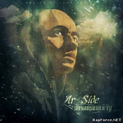 Ar-SiDE - Меланхолия EP (2010)