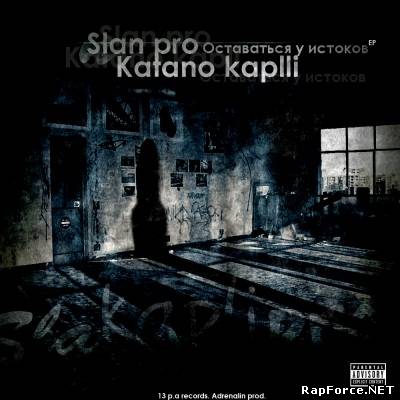Slan Pro.Katano Kaplli - Оставаться у истоков EP (2010)