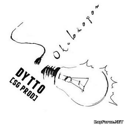 Dytto (Старый Город Prod) - Окюсморон (2010)