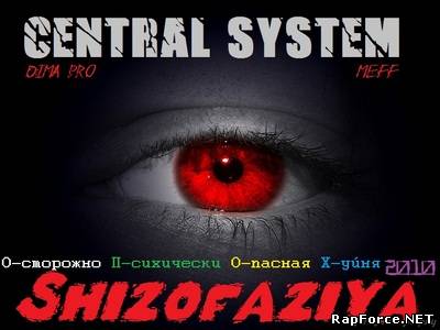 Central System - Шизофазия_2010