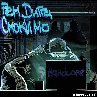 Рем Дигга, Смоки Мо - Hardcore (Single) (2011)