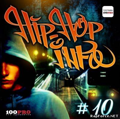 V.A. - Hip-Hop Info #10 (2011)