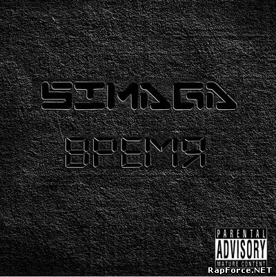 SIMAGA - Время SIMAGA - Время
