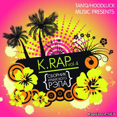 K.RAP vol.4 (2011)