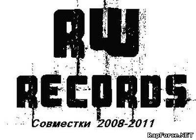 Рэп войска - совместные треки (2008-2011)