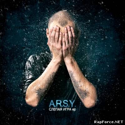 A.R.S.Y (Ar-SiDE) - Слепая игра (EP) (2011)