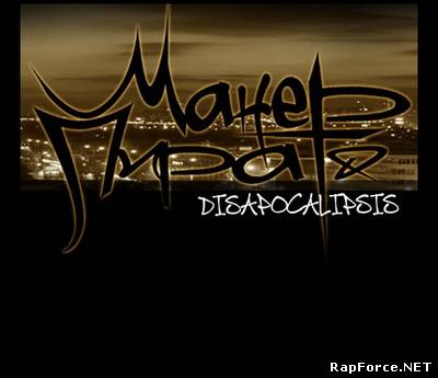 МанерПирато - Disapocalipsis (2011)