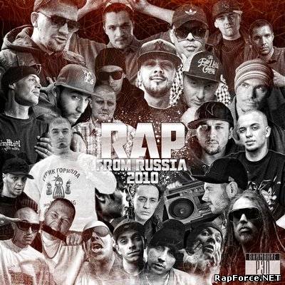 RAP FROM RUSSIA ★ 2010