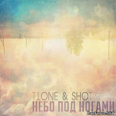 T1One & Shot - Небо под ногами (2011)