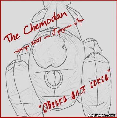 the Chemodan - Овечка Для Секса (Mixtape)(2007)