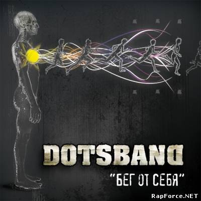 DotsBand (ex-DotsFam) - Бег от себя (Single) (2011) DotsBand (ex-DotsFam) - Бег от себя (Single) (2011)