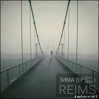 REIMS — Зима (EP) (2012)