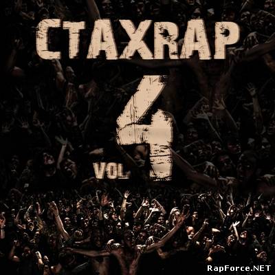 CTAXRAP vol. 4 (2011)