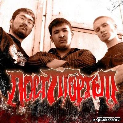 Пост Мортем - Синглы (2007-2011)