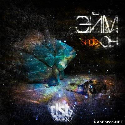 Эйm - Он... (Single) (2012)