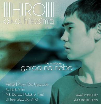 HIRO a.k.a HiRoSima - Город на небе (2012)