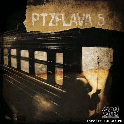 PTZFLava #5 - (2009)