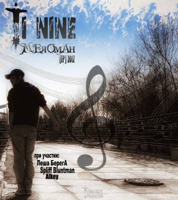 T1 Nine - Меломан [EP] (2012)