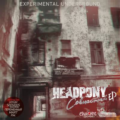 Headpony - Совместный EP (2012)