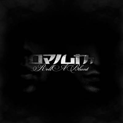 OPIUM - Roll'A'Blunt (2012) OPIUM - Roll'A'Blunt (2012)