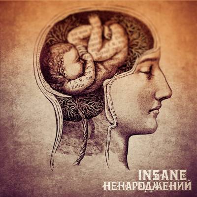 Insane - Ненароджений (2012) Insane - Ненароджений (2012)