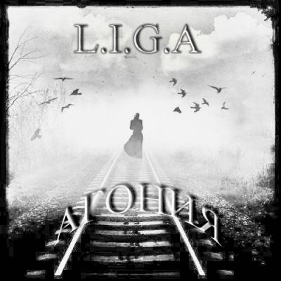 L.I.G.A - Агония (Mixtape) (При уч. Shun) (2012)