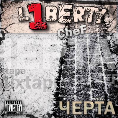 L1BER7Y [CheF] - Черта (2012)