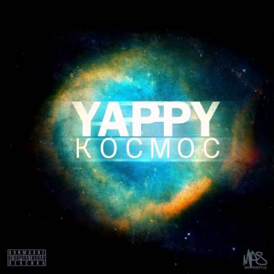 YAPPY - Космос (2012) YAPPY - Космос (2012)