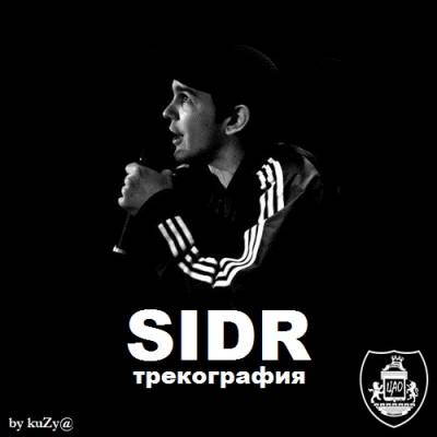 Sidr (ЦАО Records) - Трекография