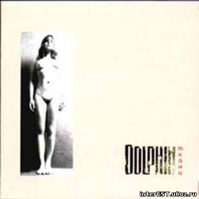 Dolphin - Ткани (2001)